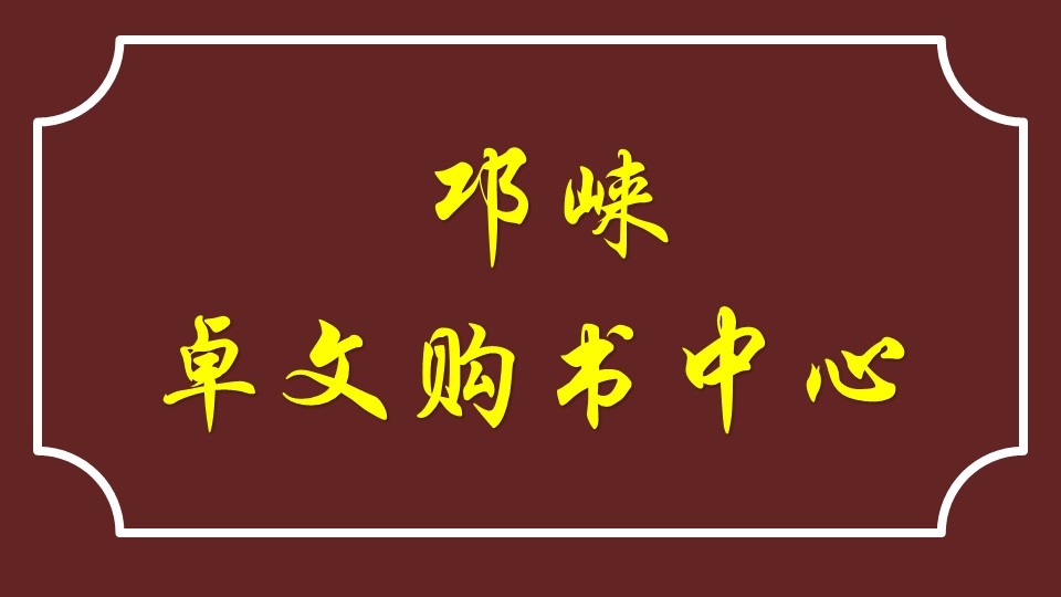 合作(zuò)夥伴