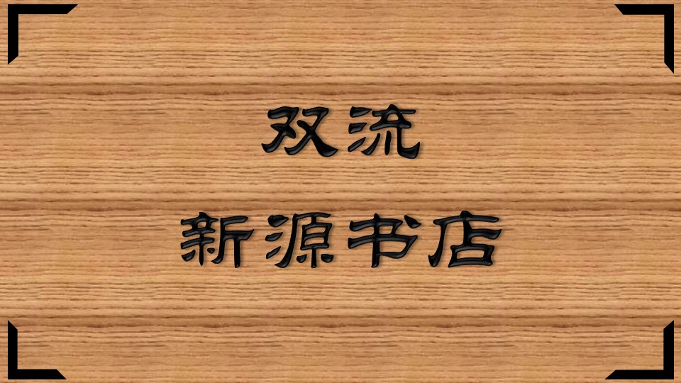 合作(zuò)夥伴