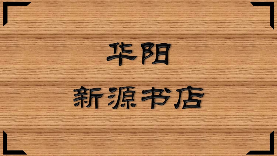 合作(zuò)夥伴