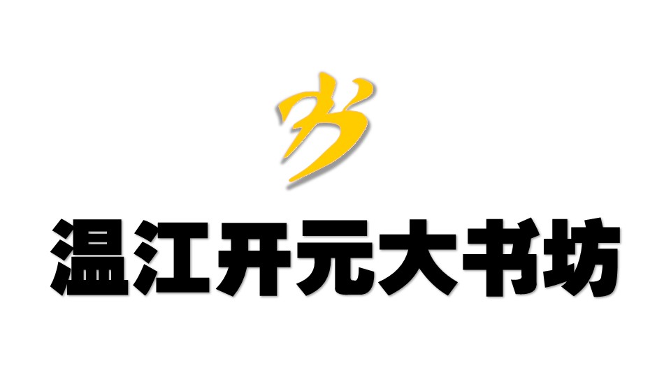 合作(zuò)夥伴