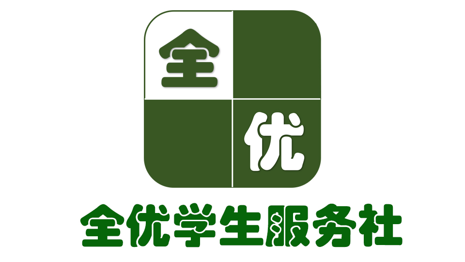 合作(zuò)夥伴